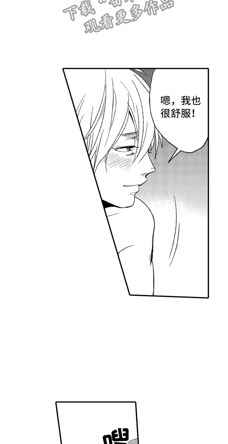 23