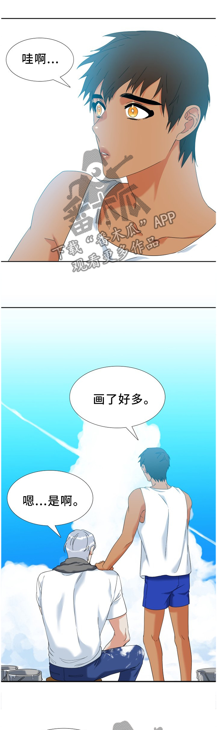 11