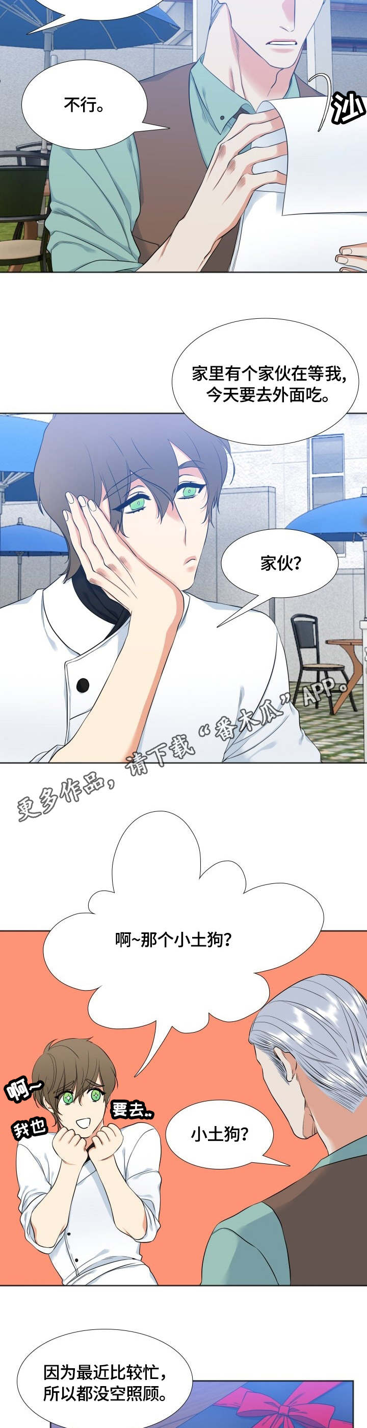 9