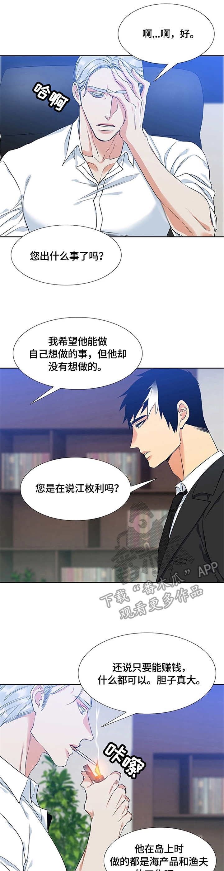 8