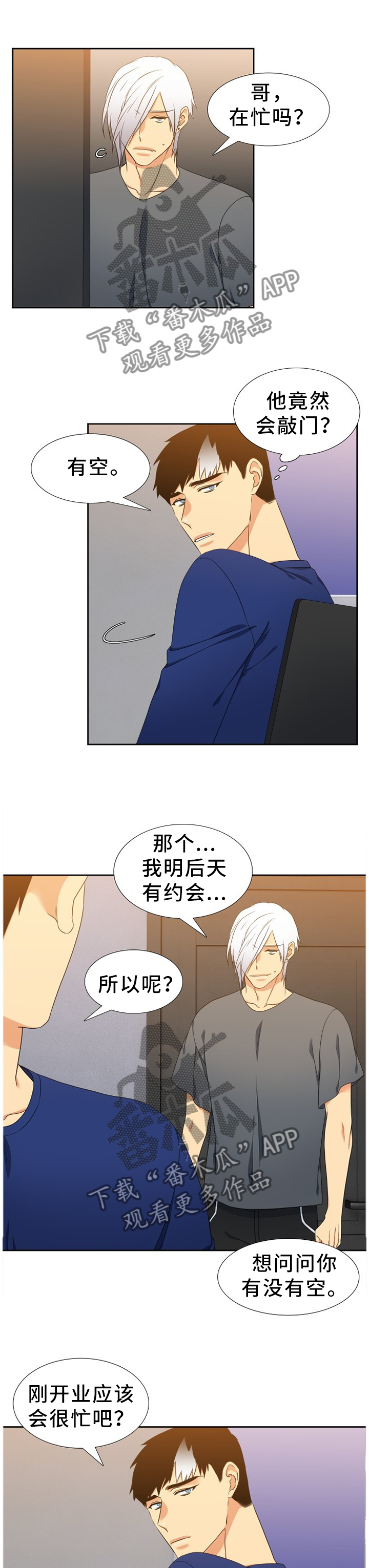 7