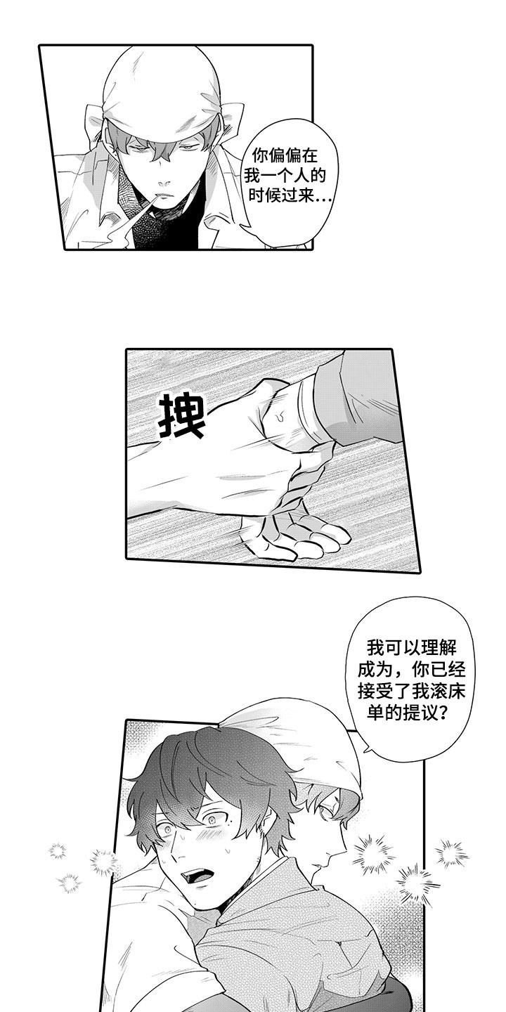 11