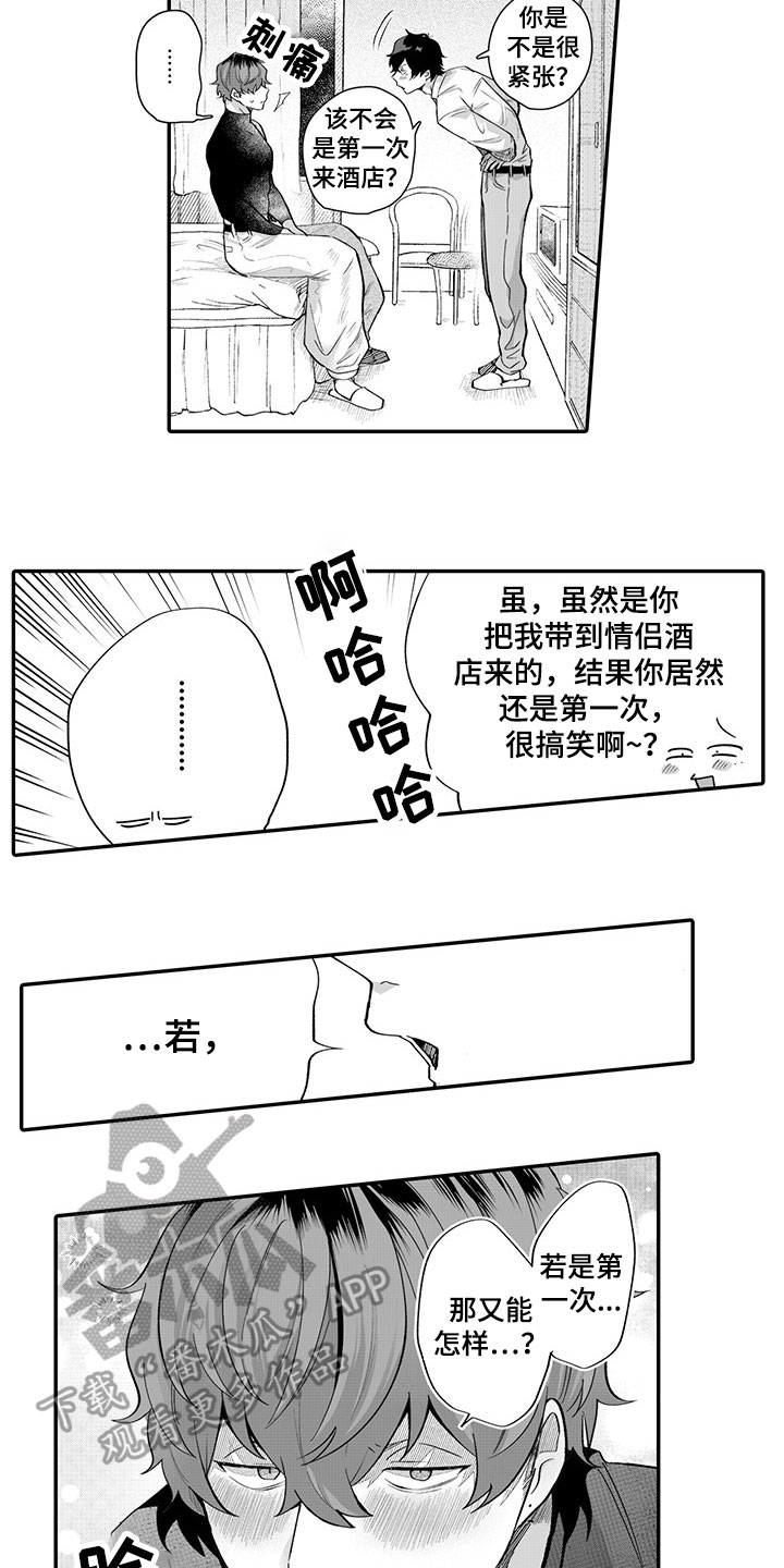 9.jpg