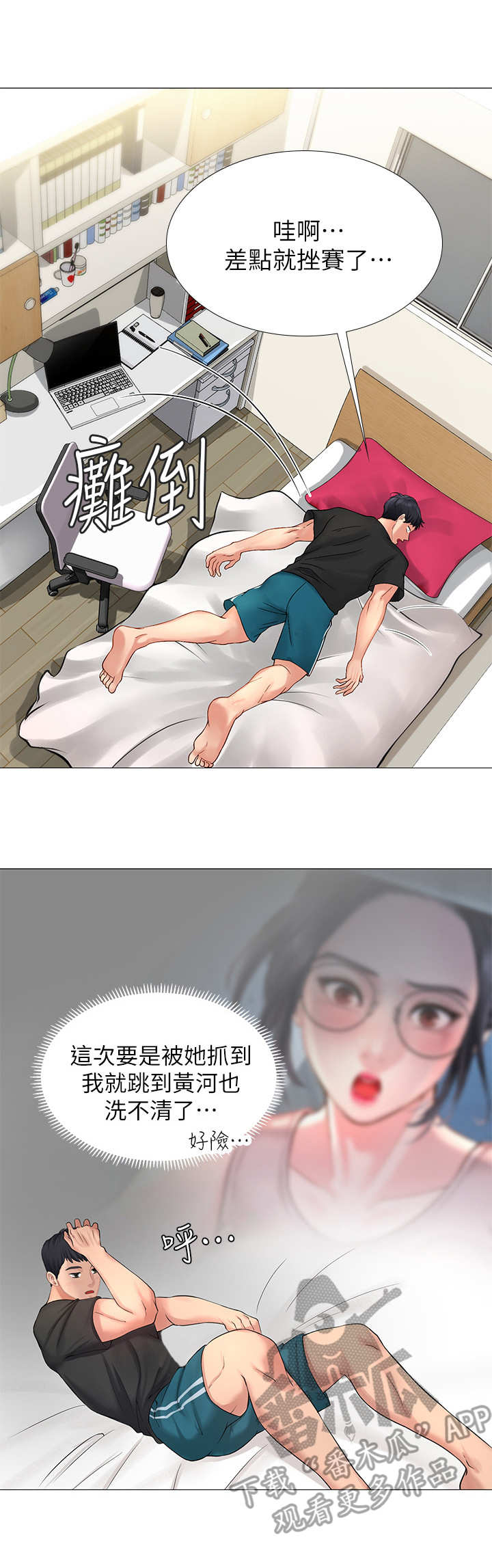 3