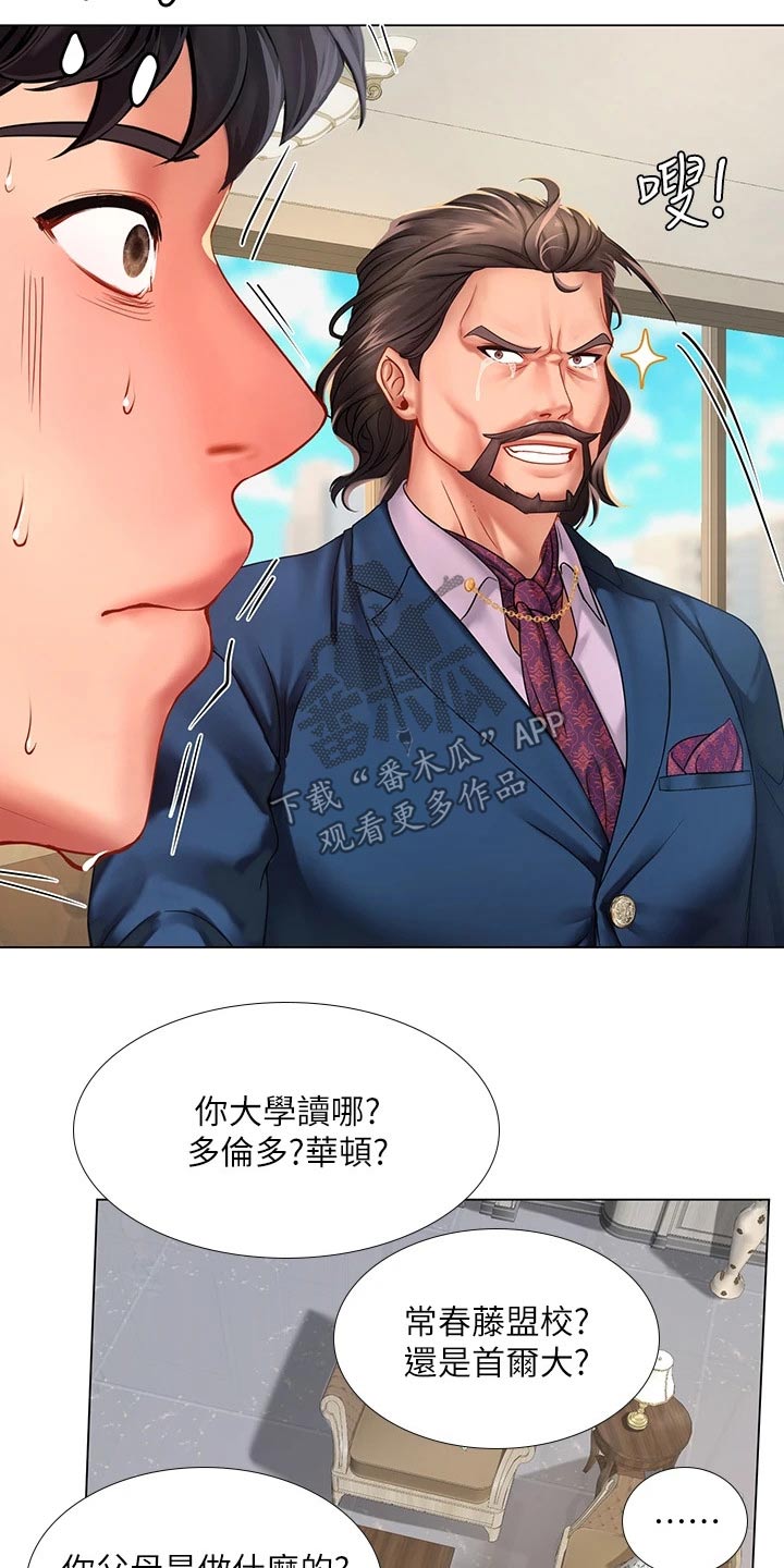 27