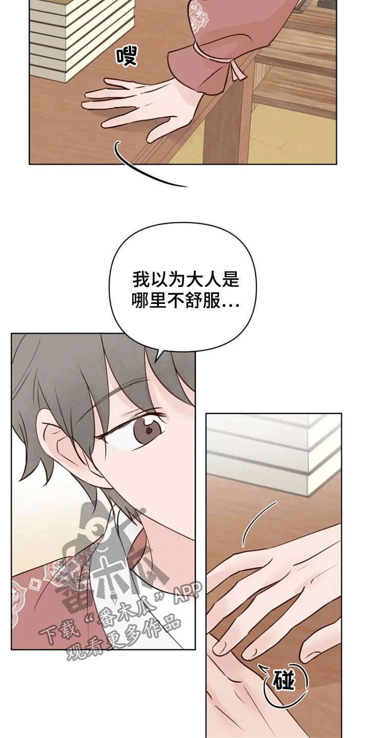 /template/pc/baozi/image/load.gif