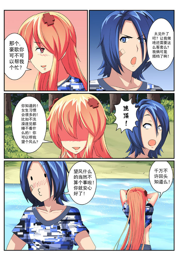 7