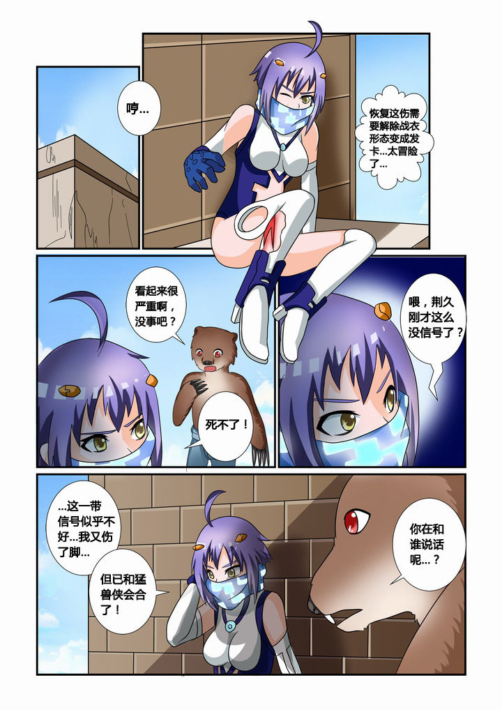 6