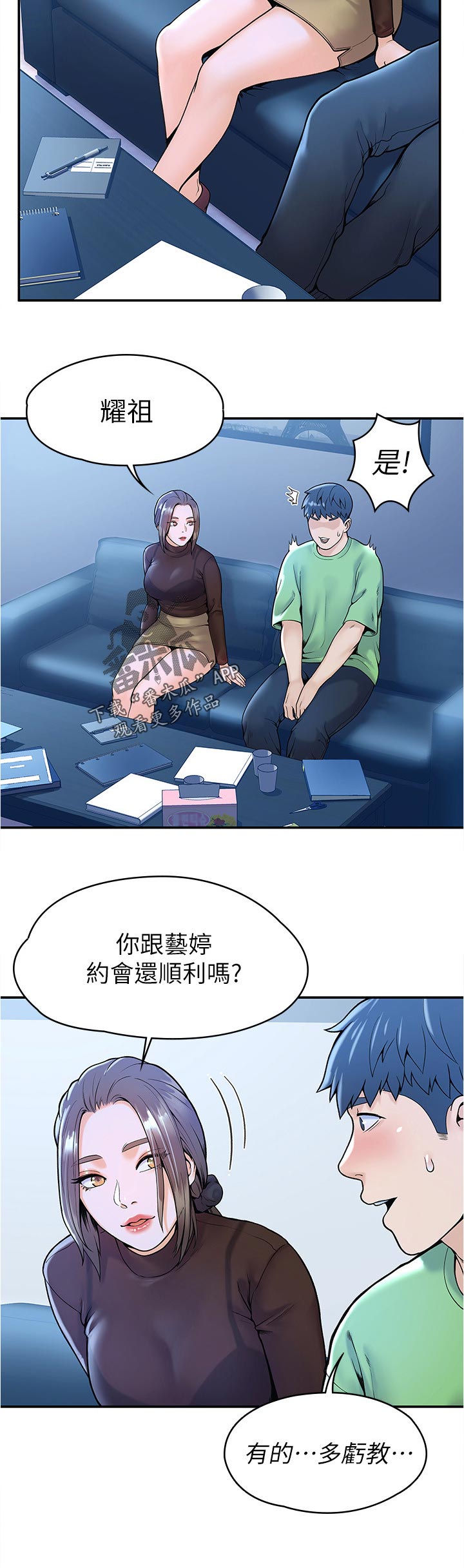 6