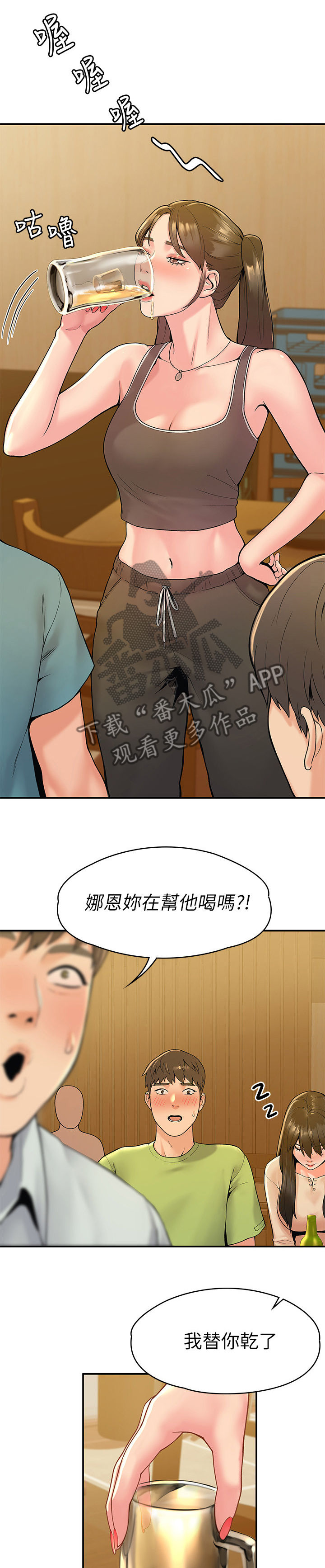12
