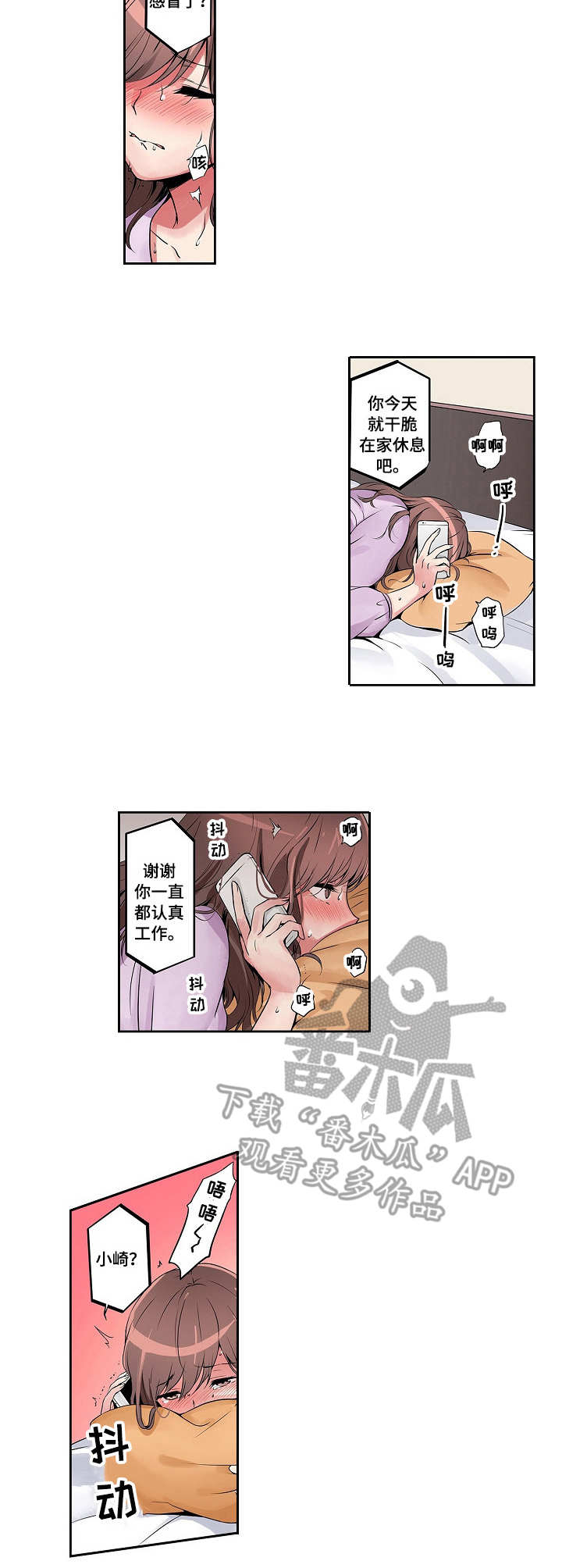 /template/pc/baozi/image/load.gif