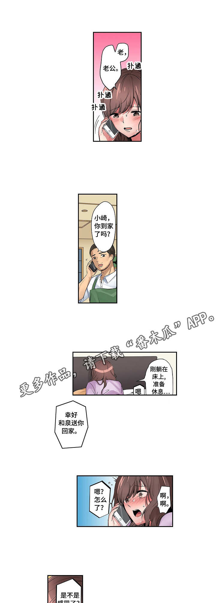/template/pc/baozi/image/load.gif