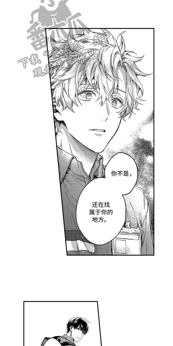 /template/pc/baozi/image/load.gif