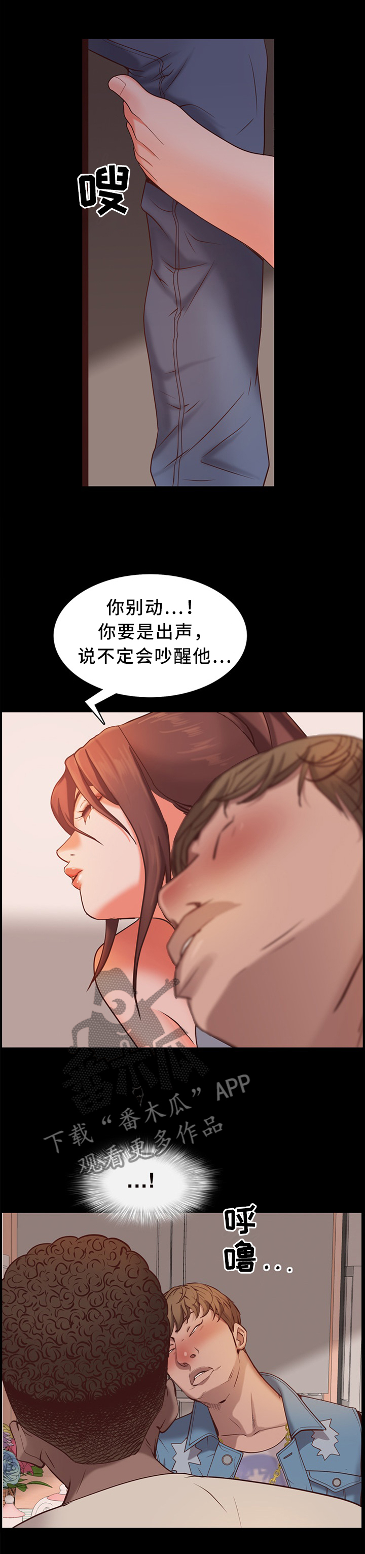 /template/pc/baozi/image/load.gif