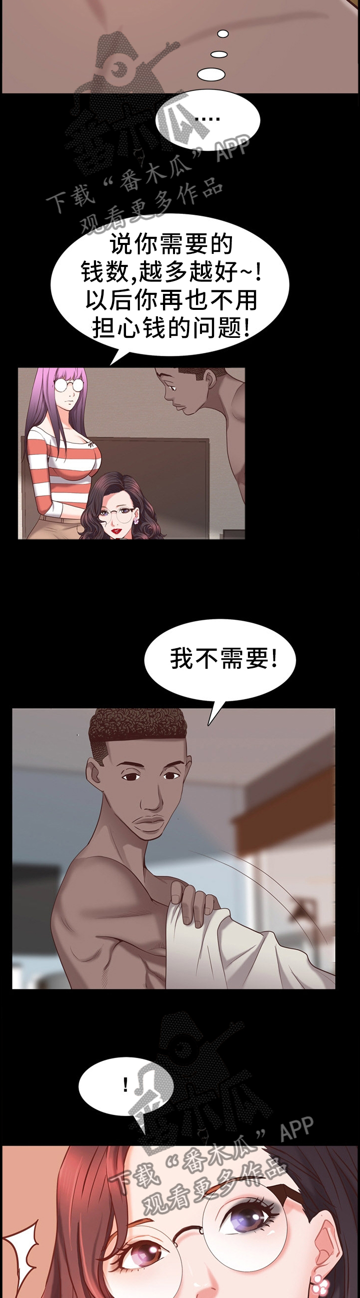 /template/pc/baozi/image/load.gif