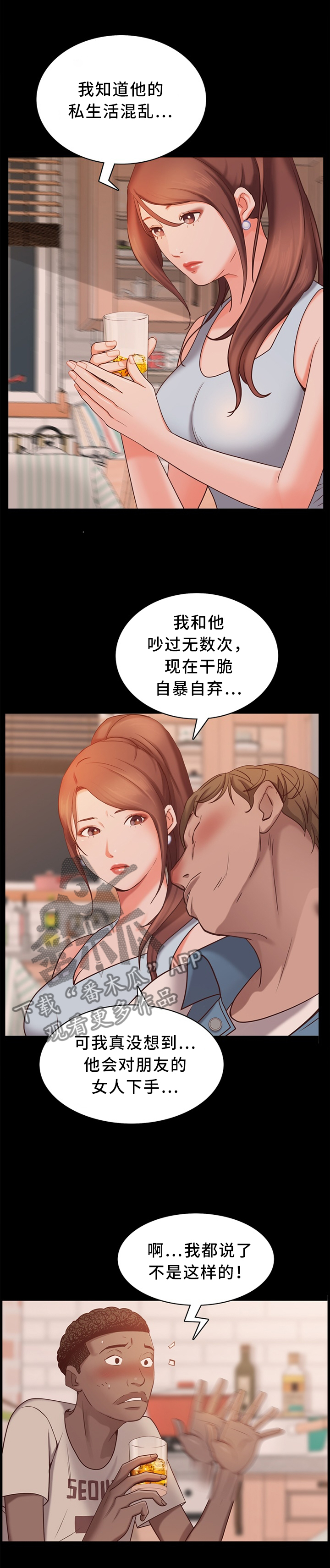 /template/pc/baozi/image/load.gif