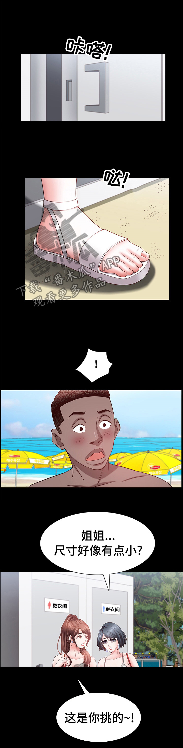 23