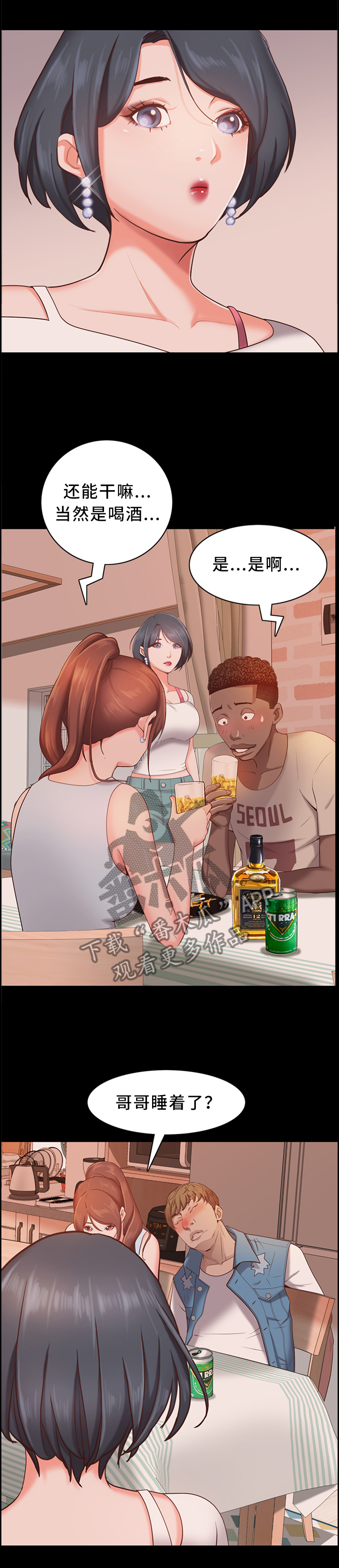 3
