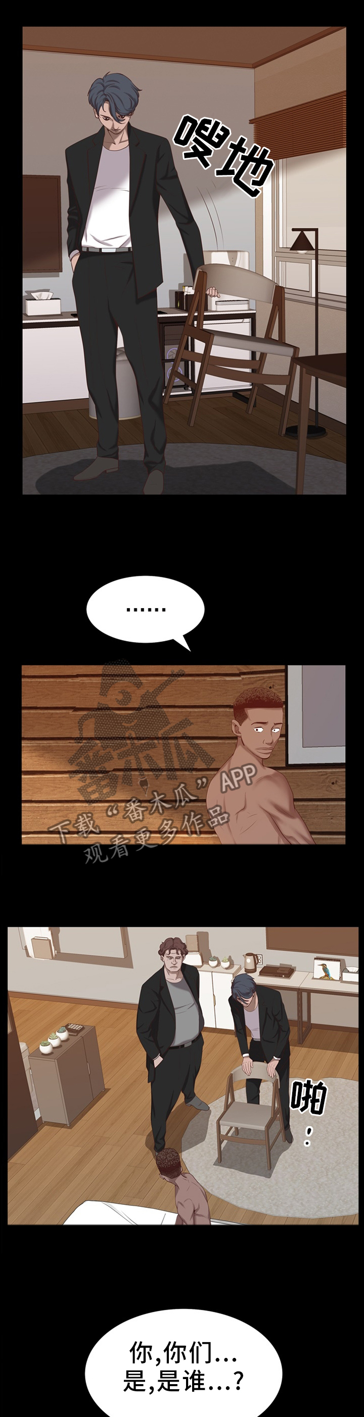 /template/pc/baozi/image/load.gif