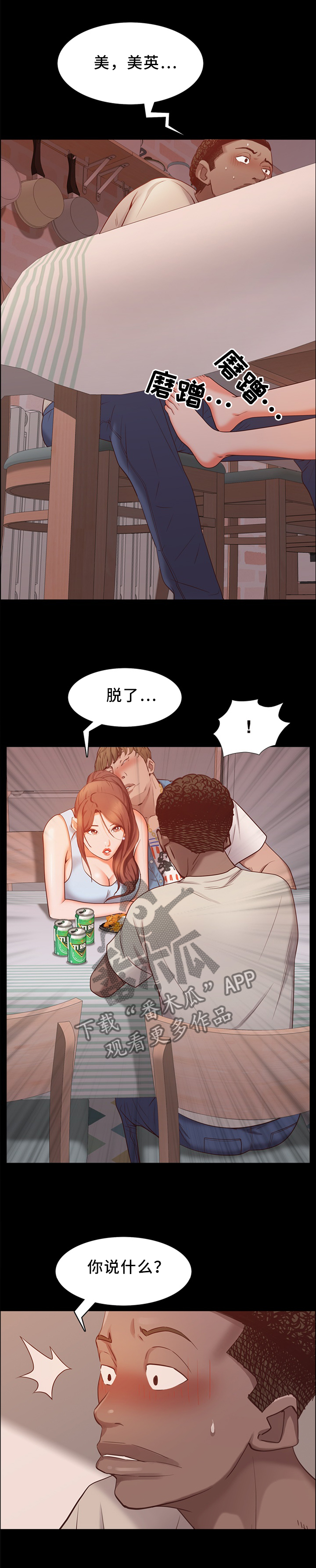 /template/pc/baozi/image/load.gif