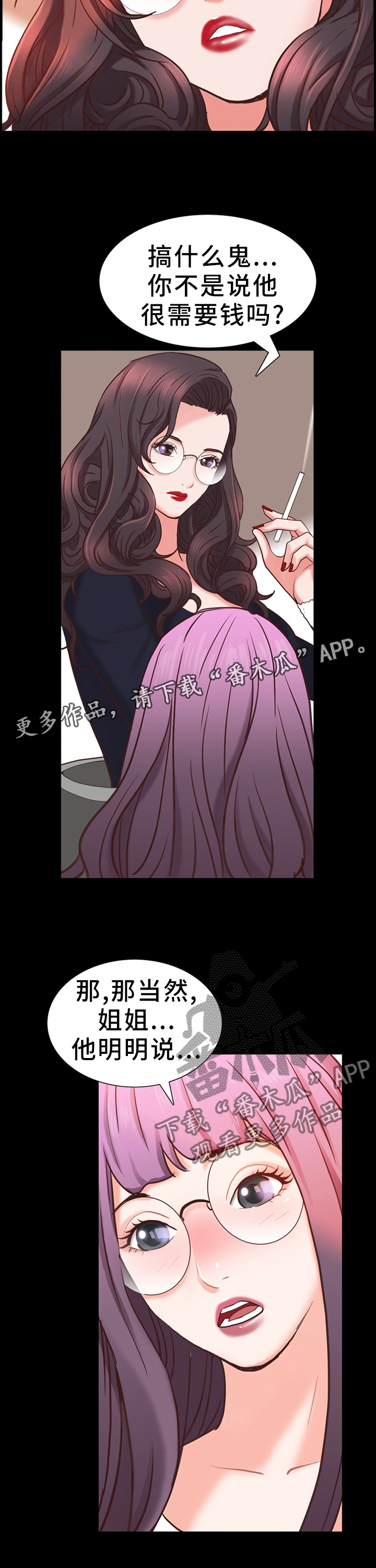 /template/pc/baozi/image/load.gif