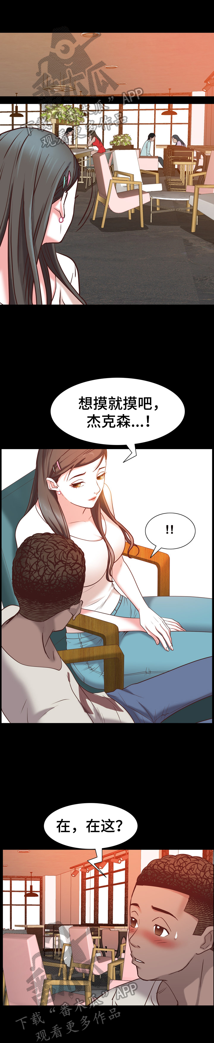 /template/pc/baozi/image/load.gif