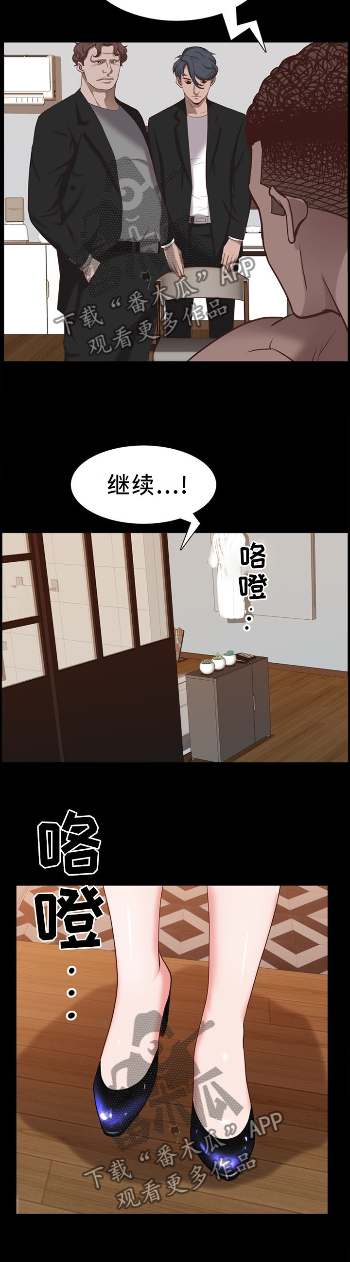 /template/pc/baozi/image/load.gif
