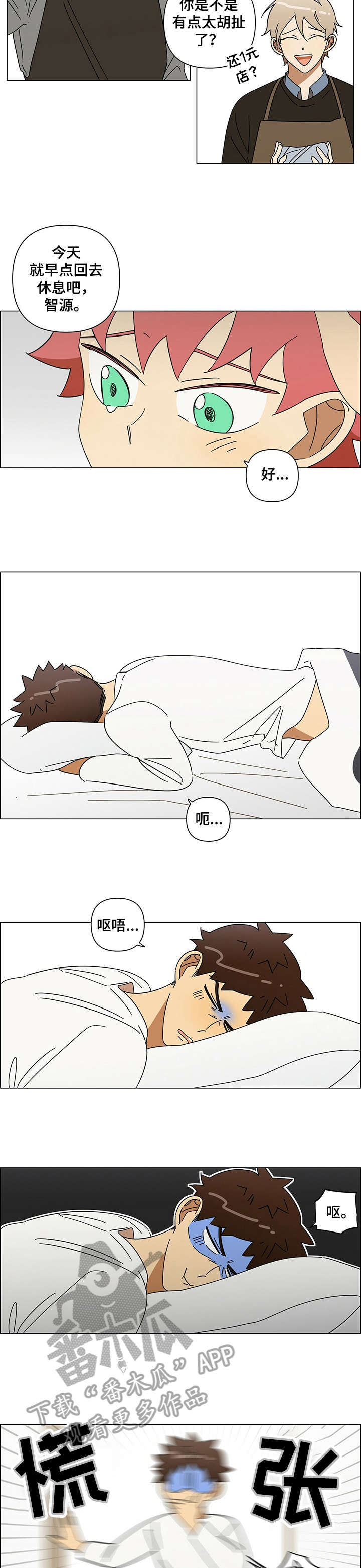 8