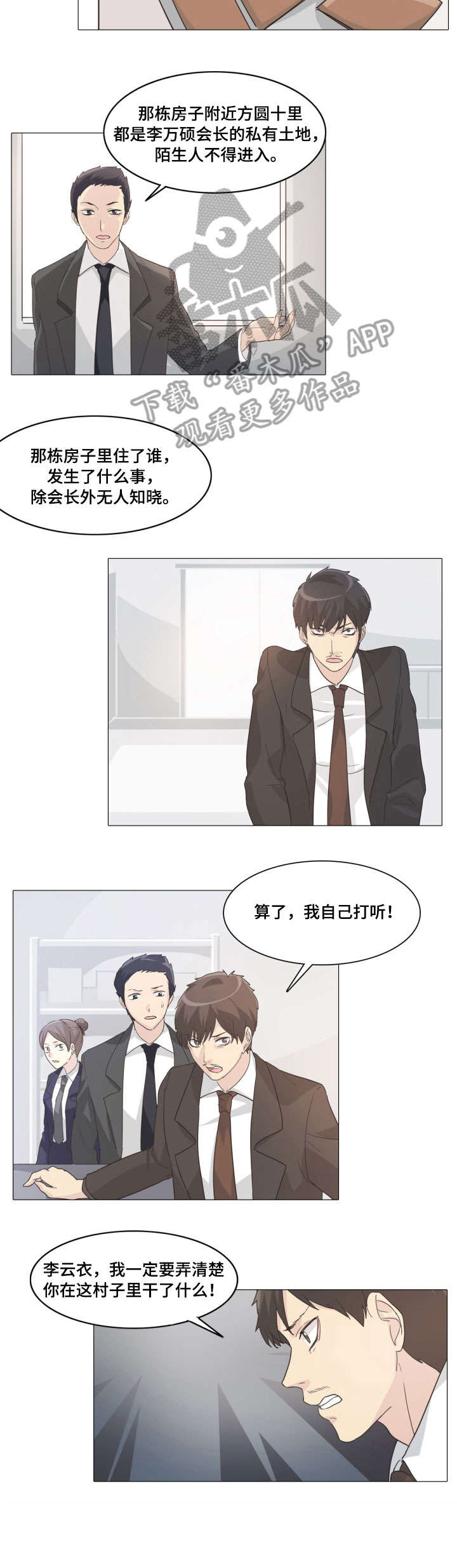 /template/pc/baozi/image/load.gif