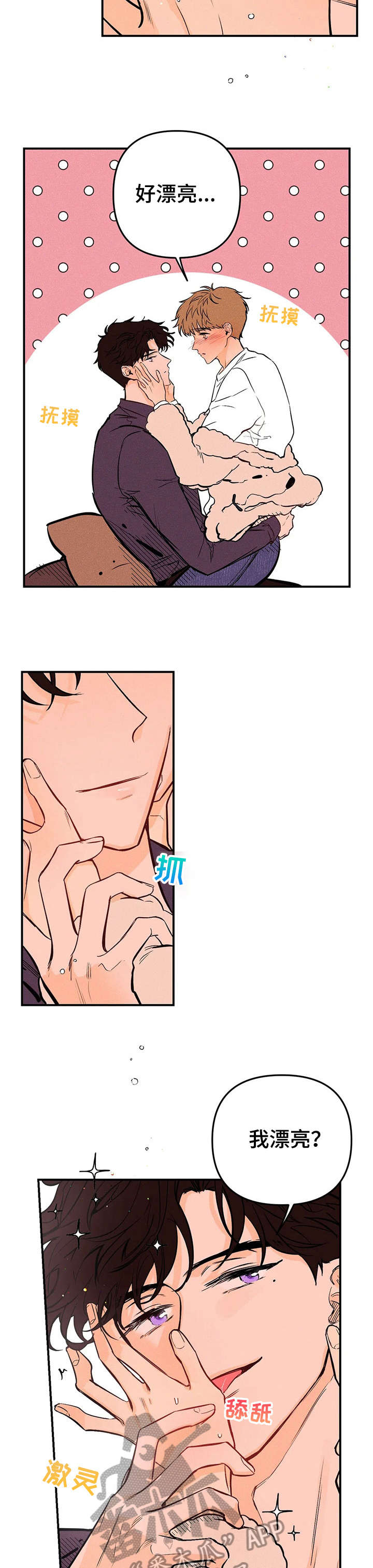 /template/pc/baozi/image/load.gif