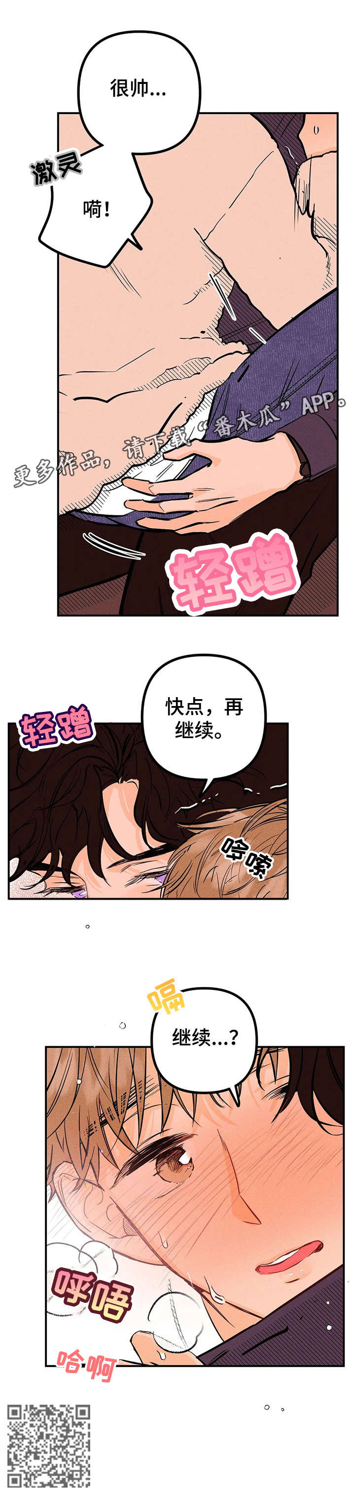 /template/pc/baozi/image/load.gif