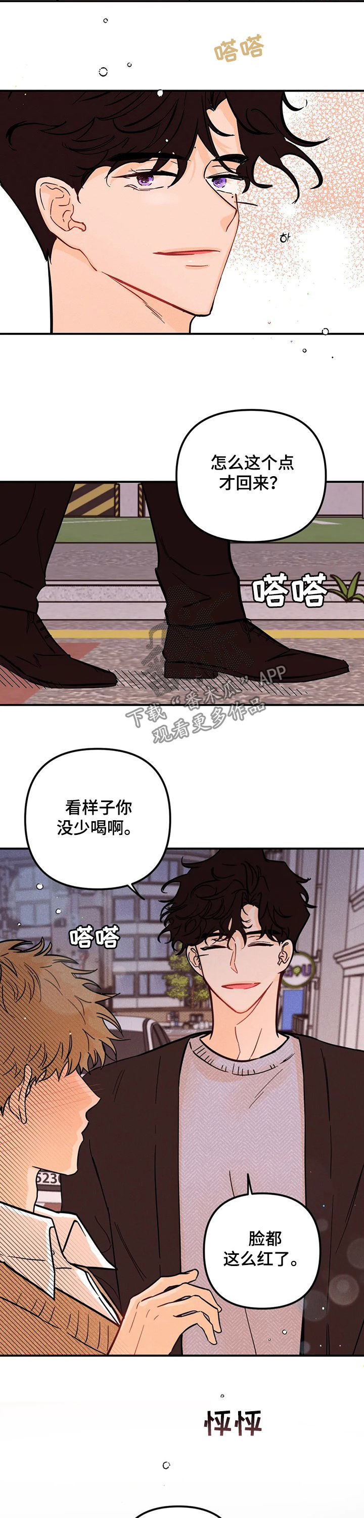/template/pc/baozi/image/load.gif