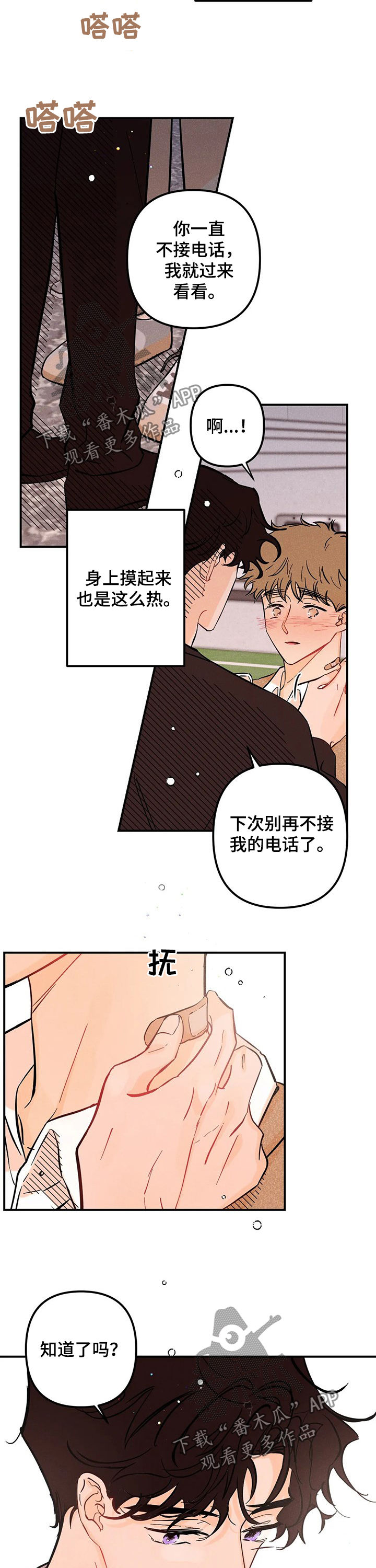 /template/pc/baozi/image/load.gif
