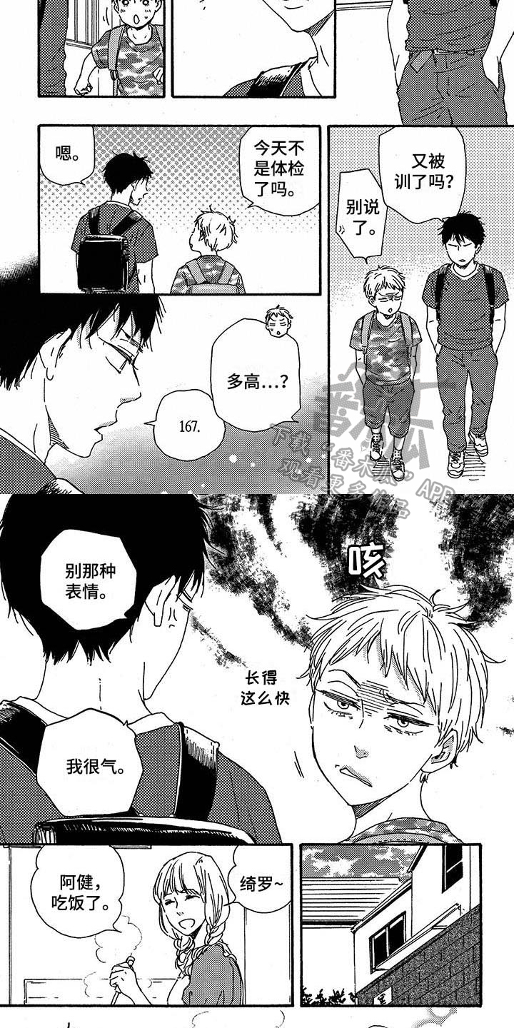 /template/pc/baozi/image/load.gif