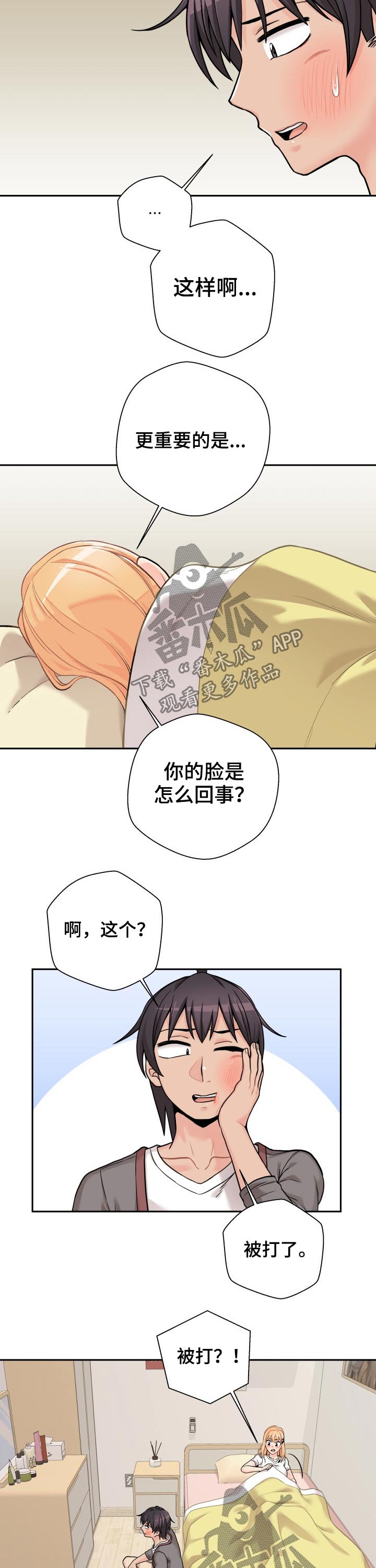 /template/pc/baozi/image/load.gif