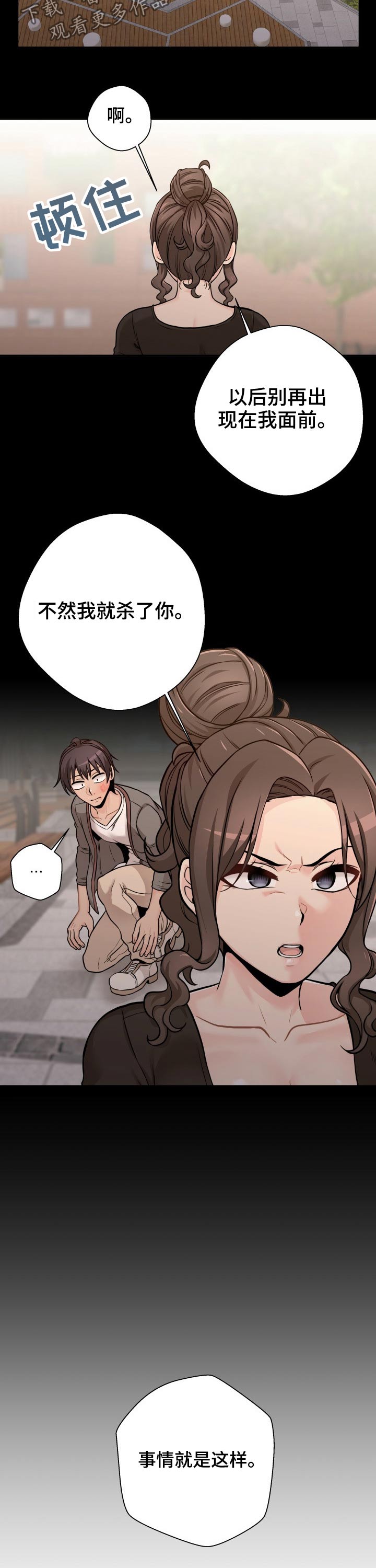 /template/pc/baozi/image/load.gif
