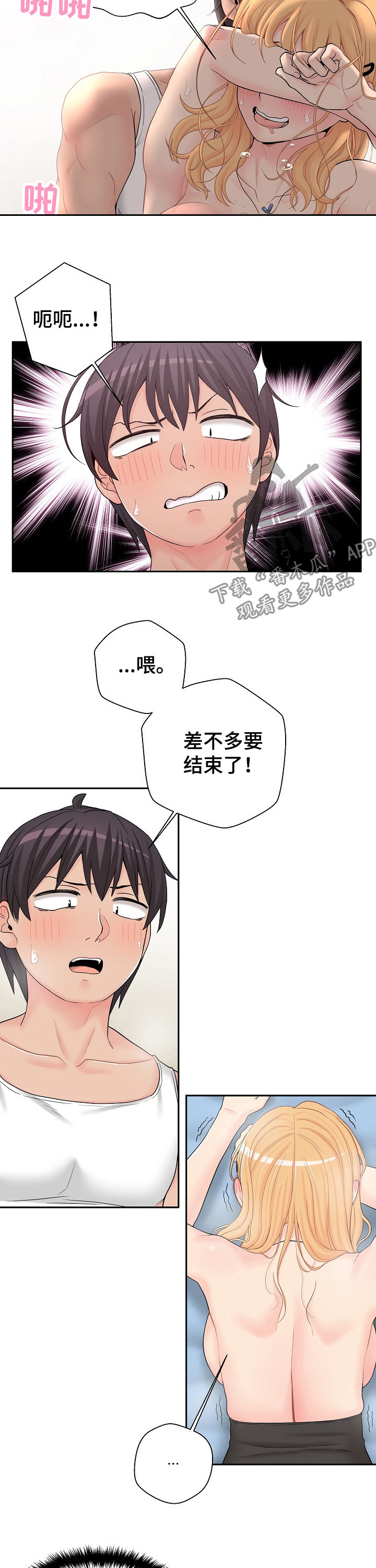 /template/pc/baozi/image/load.gif