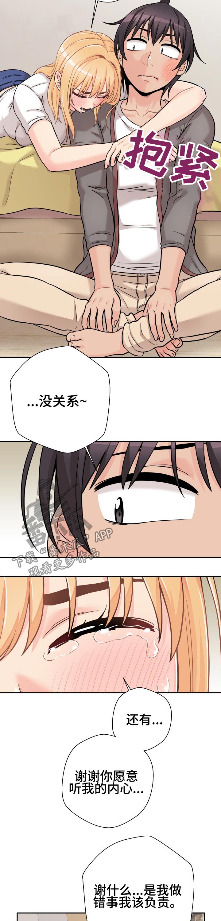 /template/pc/baozi/image/load.gif