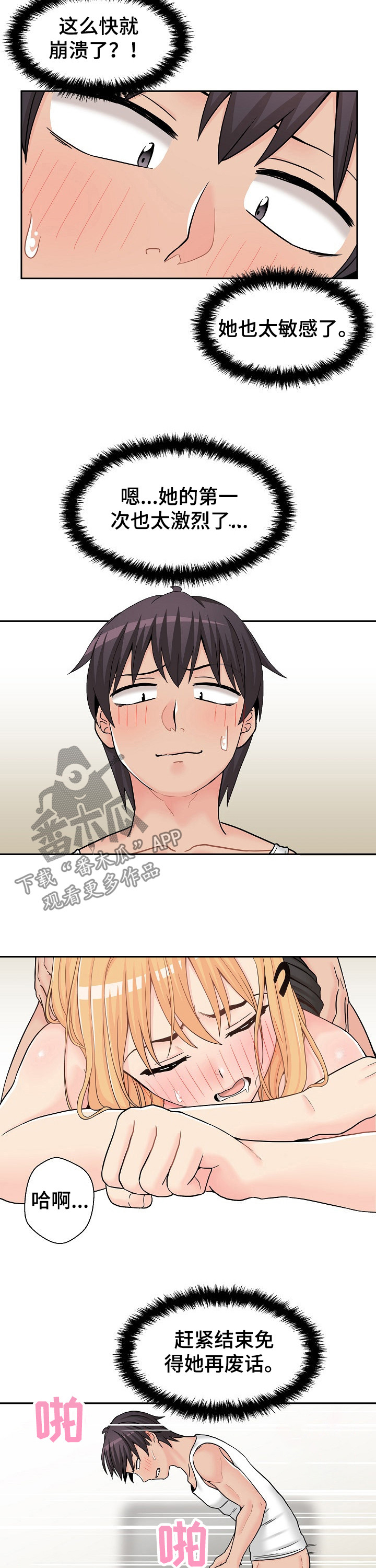 /template/pc/baozi/image/load.gif