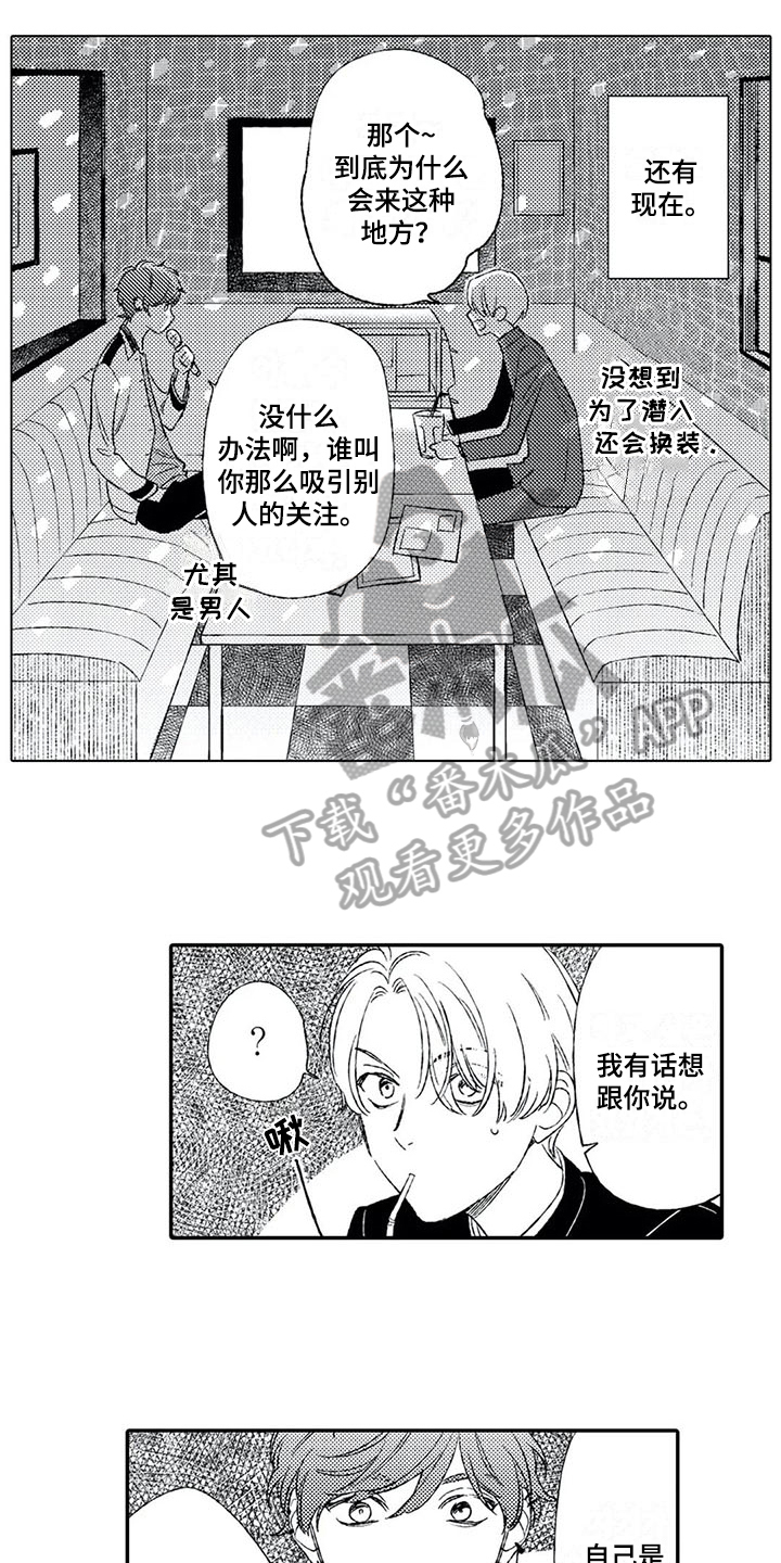 /template/pc/baozi/image/load.gif