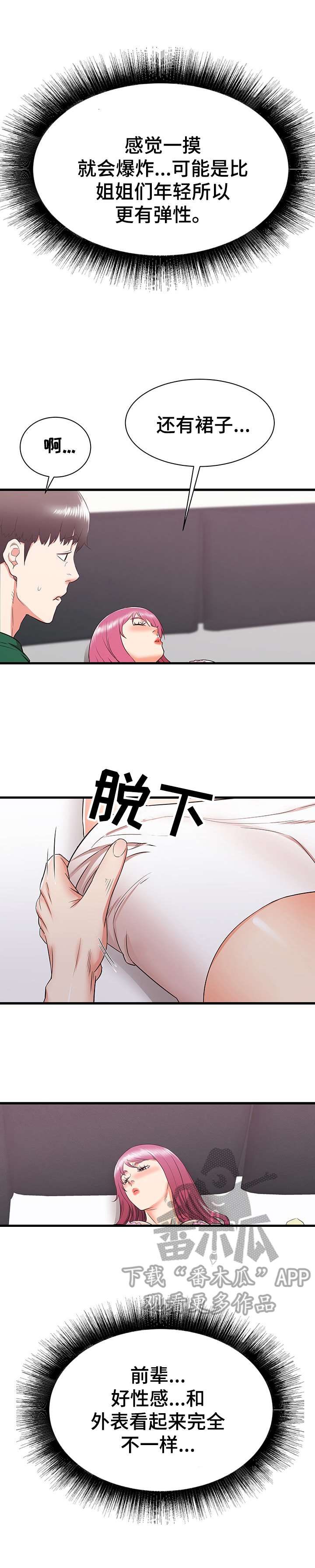 7.jpg