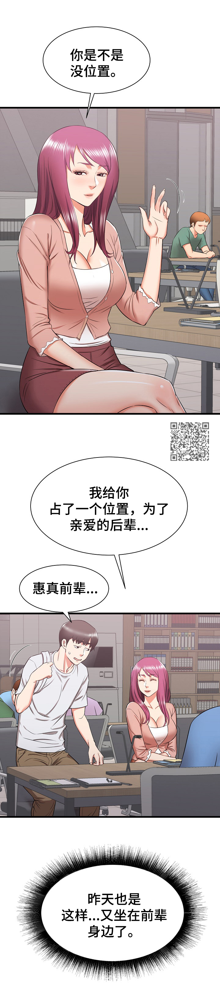 /template/pc/baozi/image/load.gif