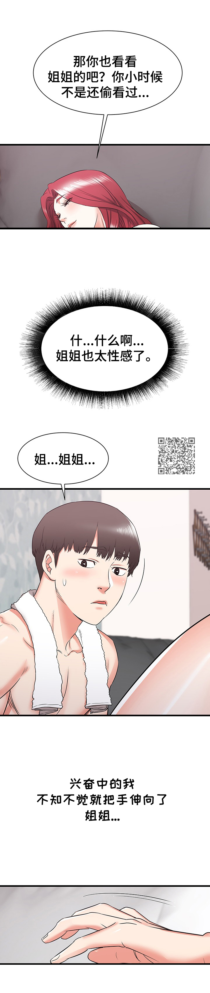 /template/pc/baozi/image/load.gif
