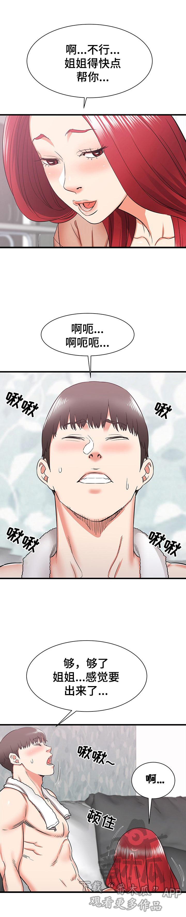 /template/pc/baozi/image/load.gif