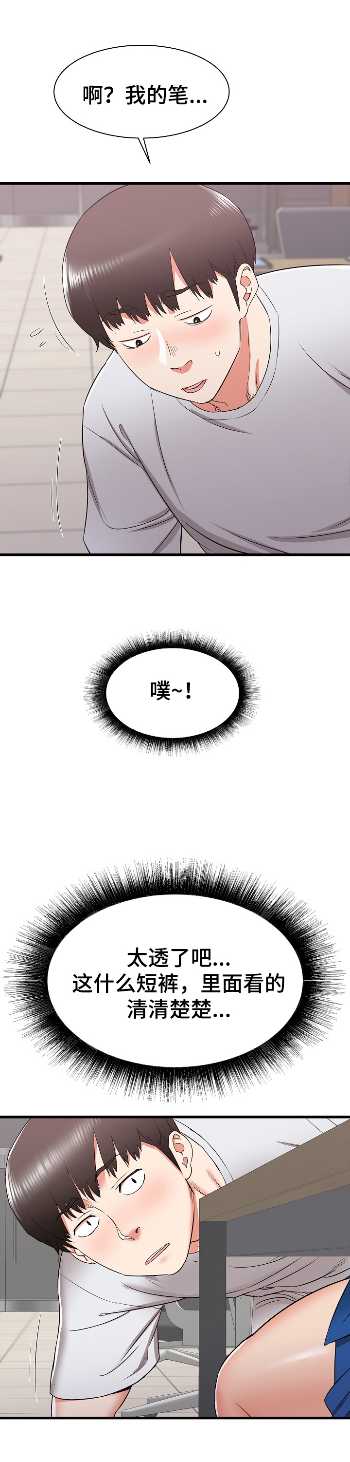 /template/pc/baozi/image/load.gif