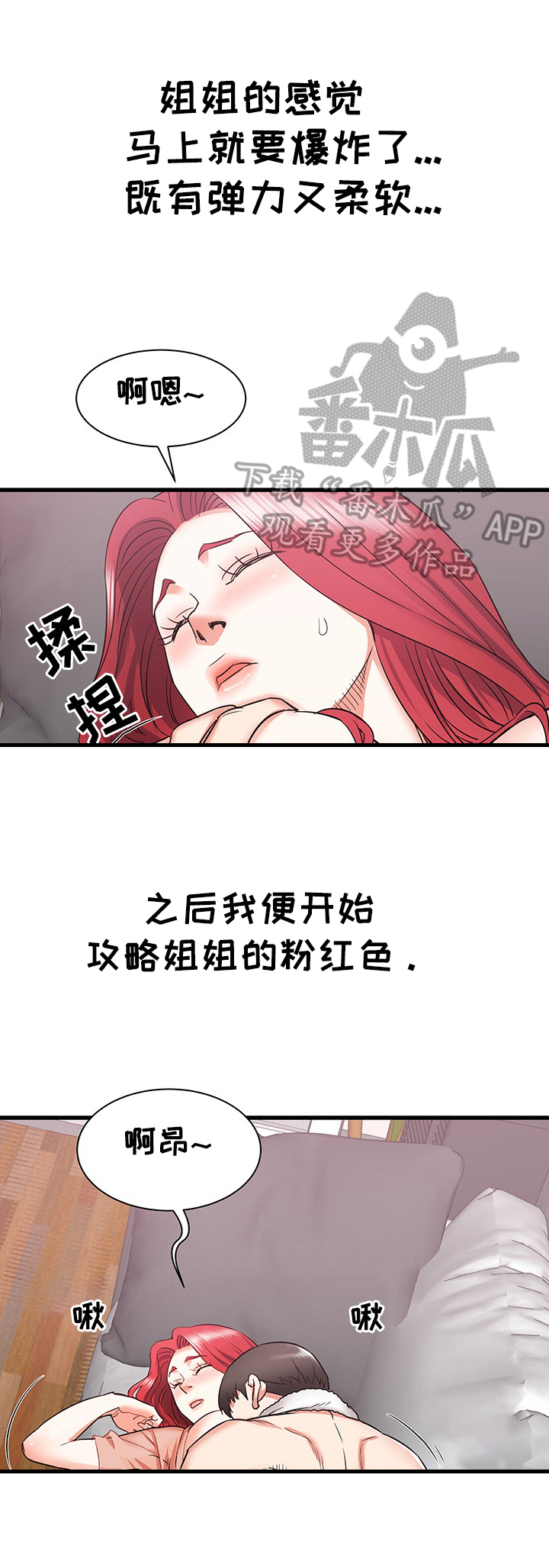 /template/pc/baozi/image/load.gif