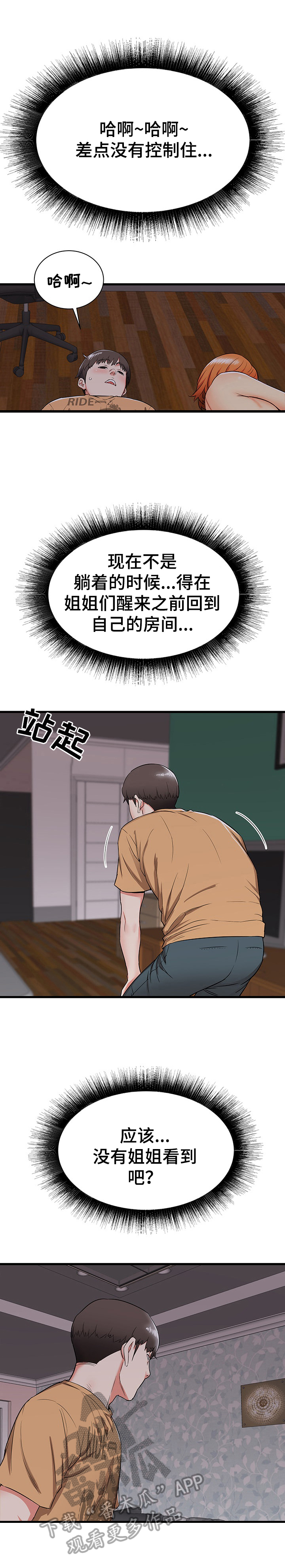 10.jpg