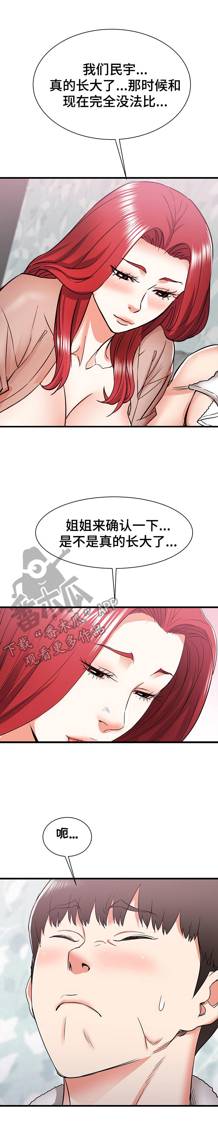 /template/pc/baozi/image/load.gif