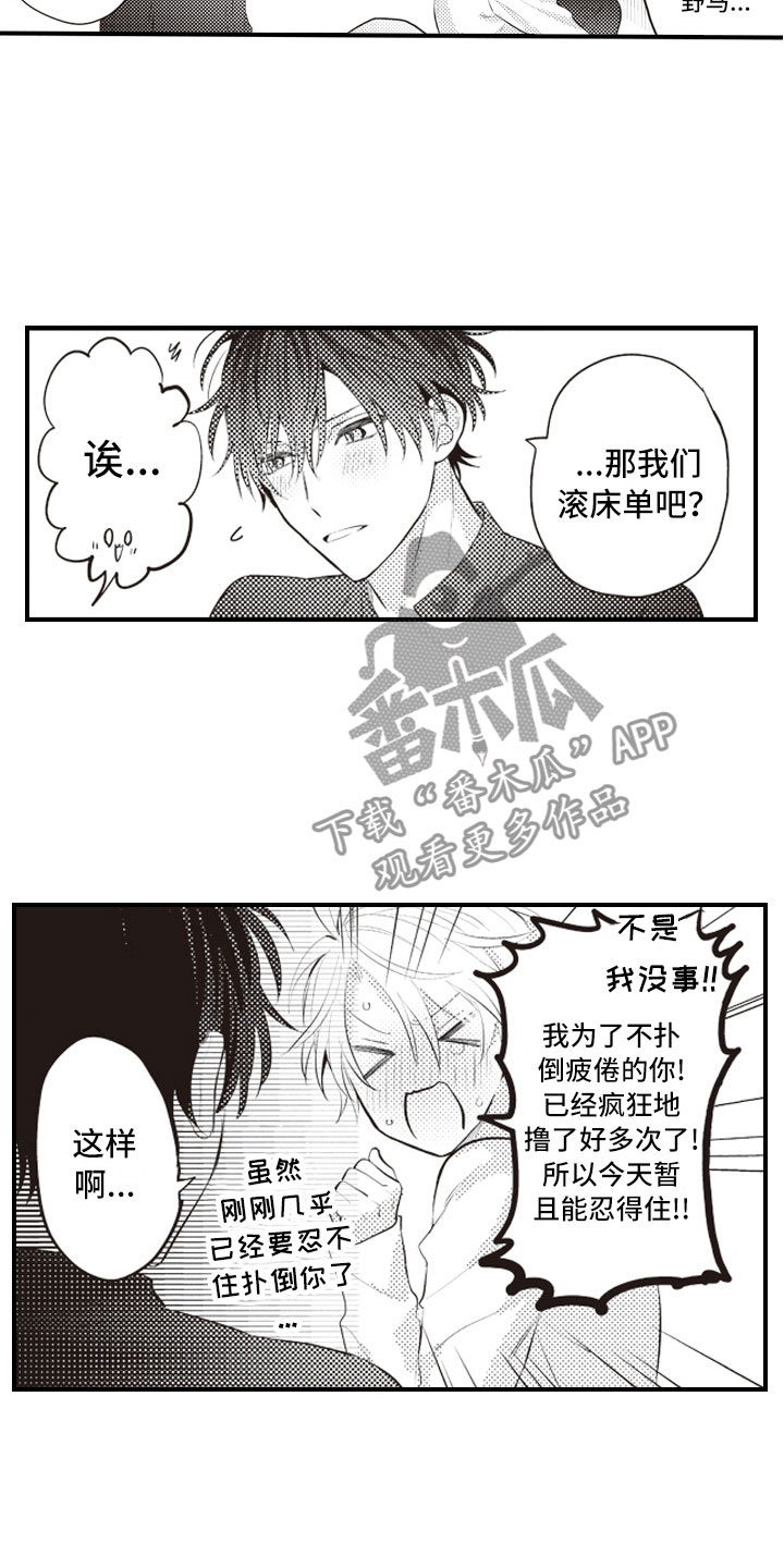12