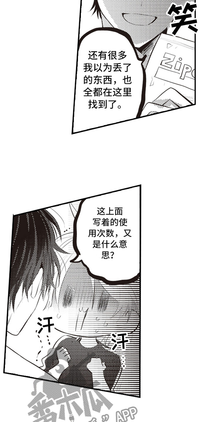 17